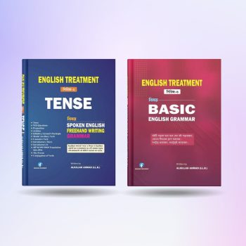 Tense + Basic Book