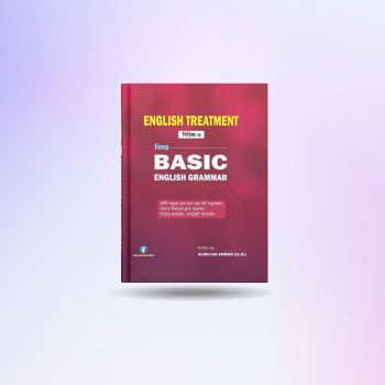 Basic Book