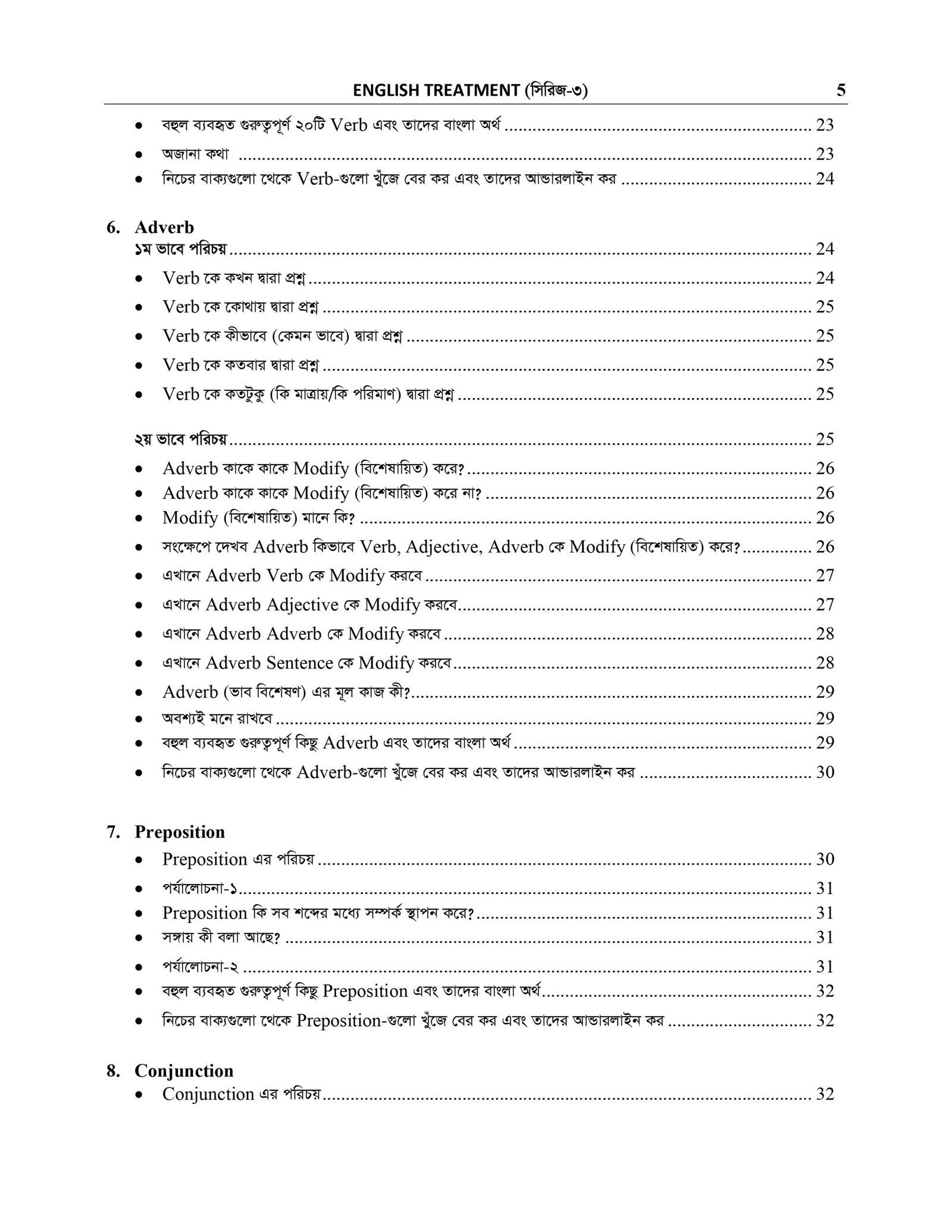 BASIC GRAMMAR_page-0002