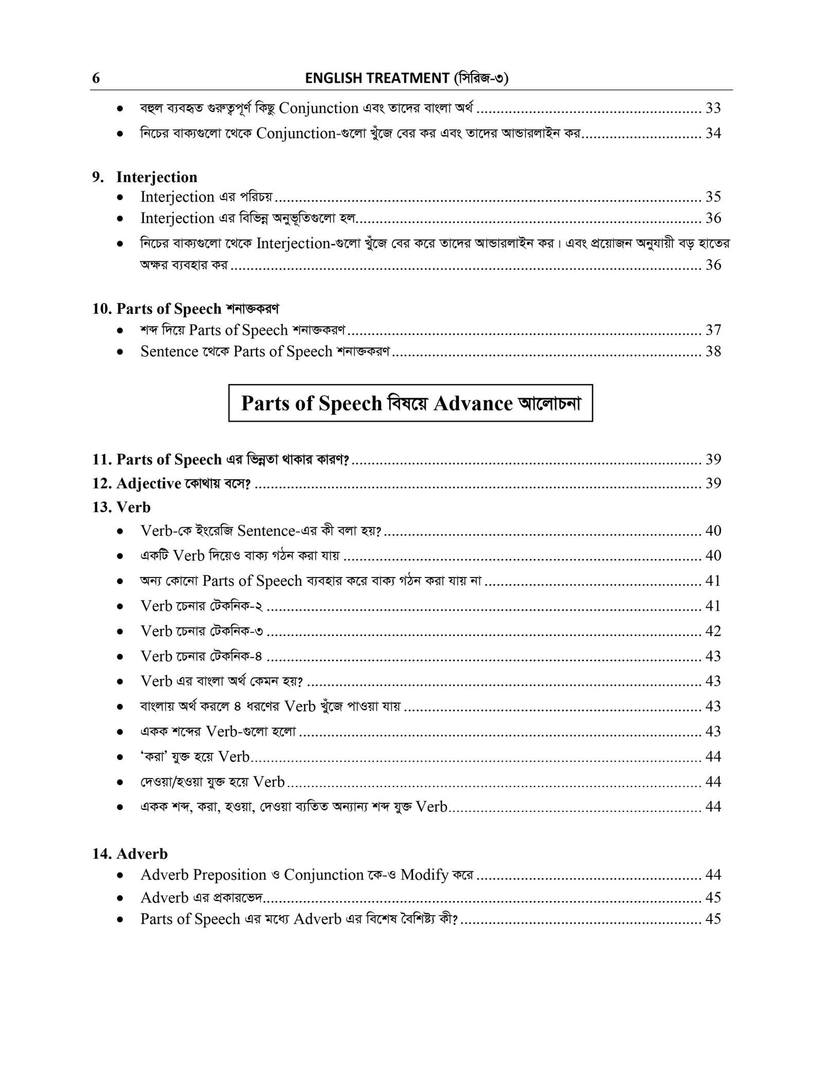 BASIC GRAMMAR_page-0003