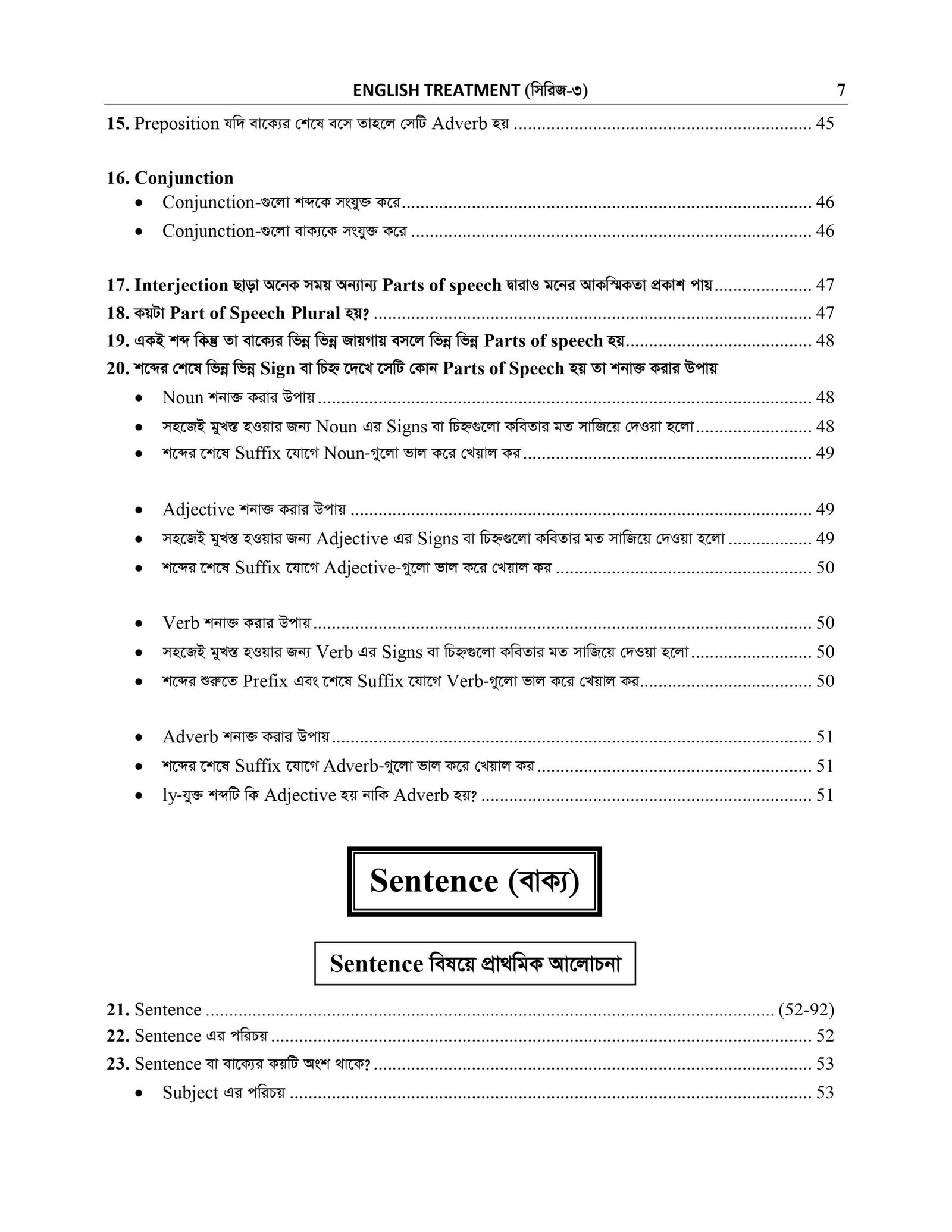 BASIC GRAMMAR_page-0004