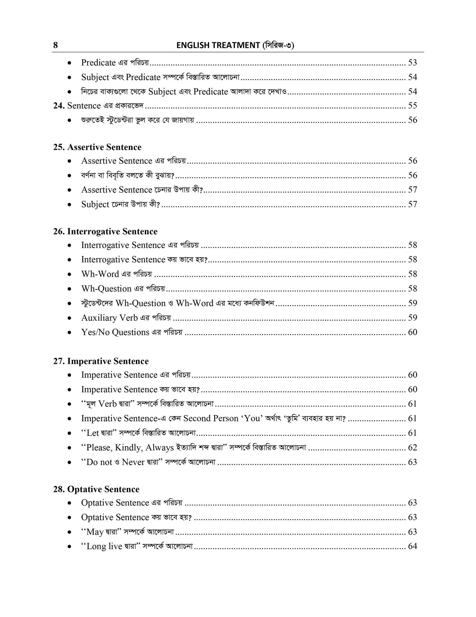 BASIC GRAMMAR_page-0005