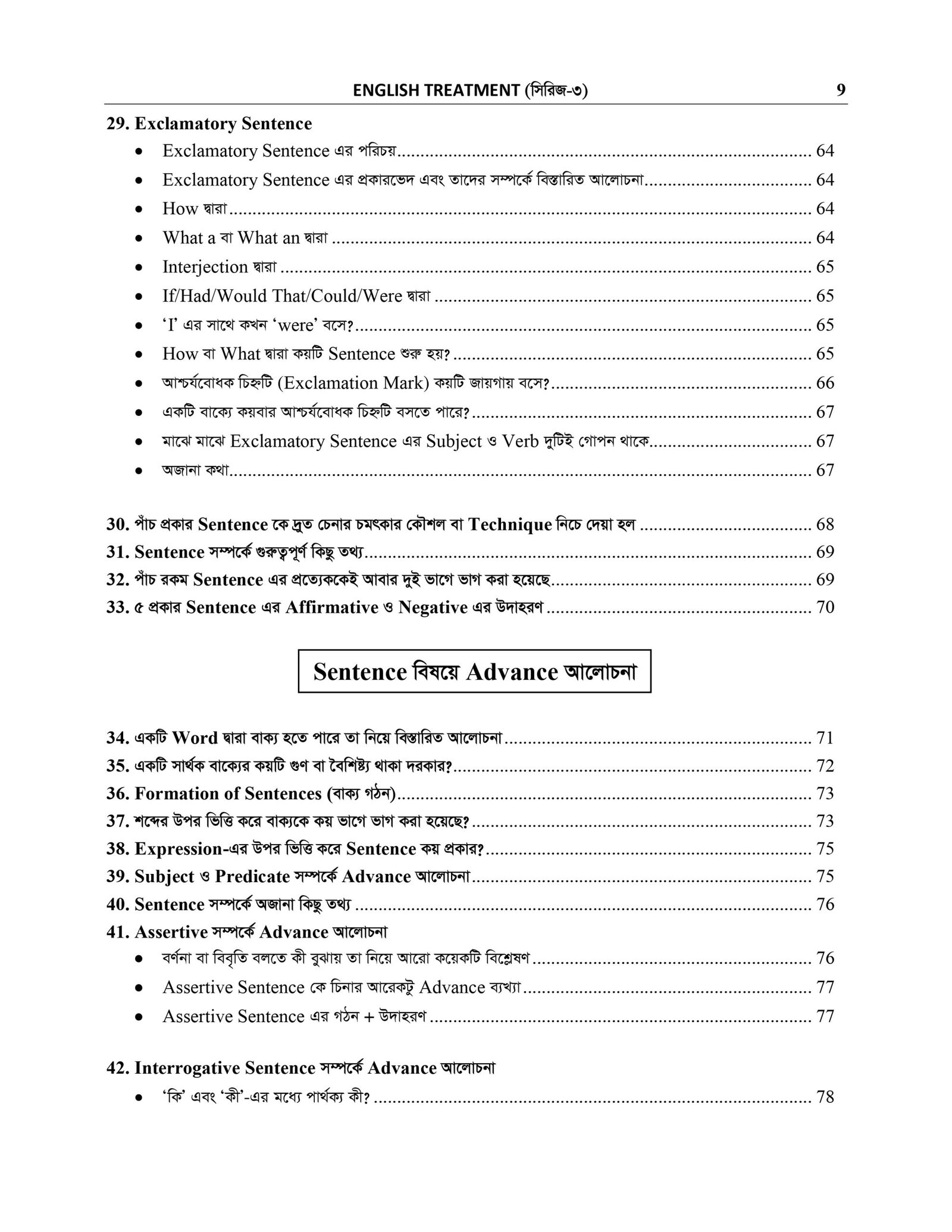 BASIC GRAMMAR_page-0006