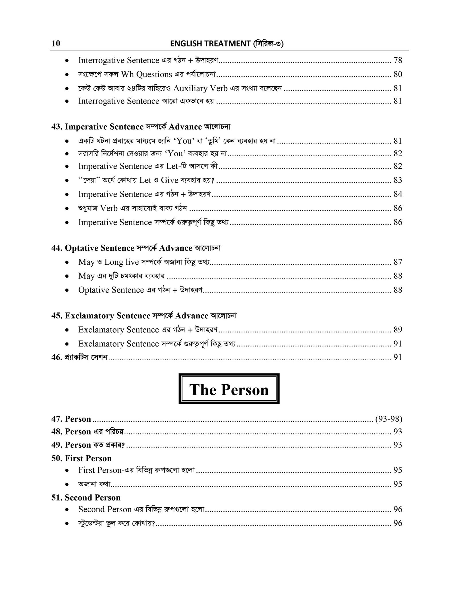 BASIC GRAMMAR_page-0007