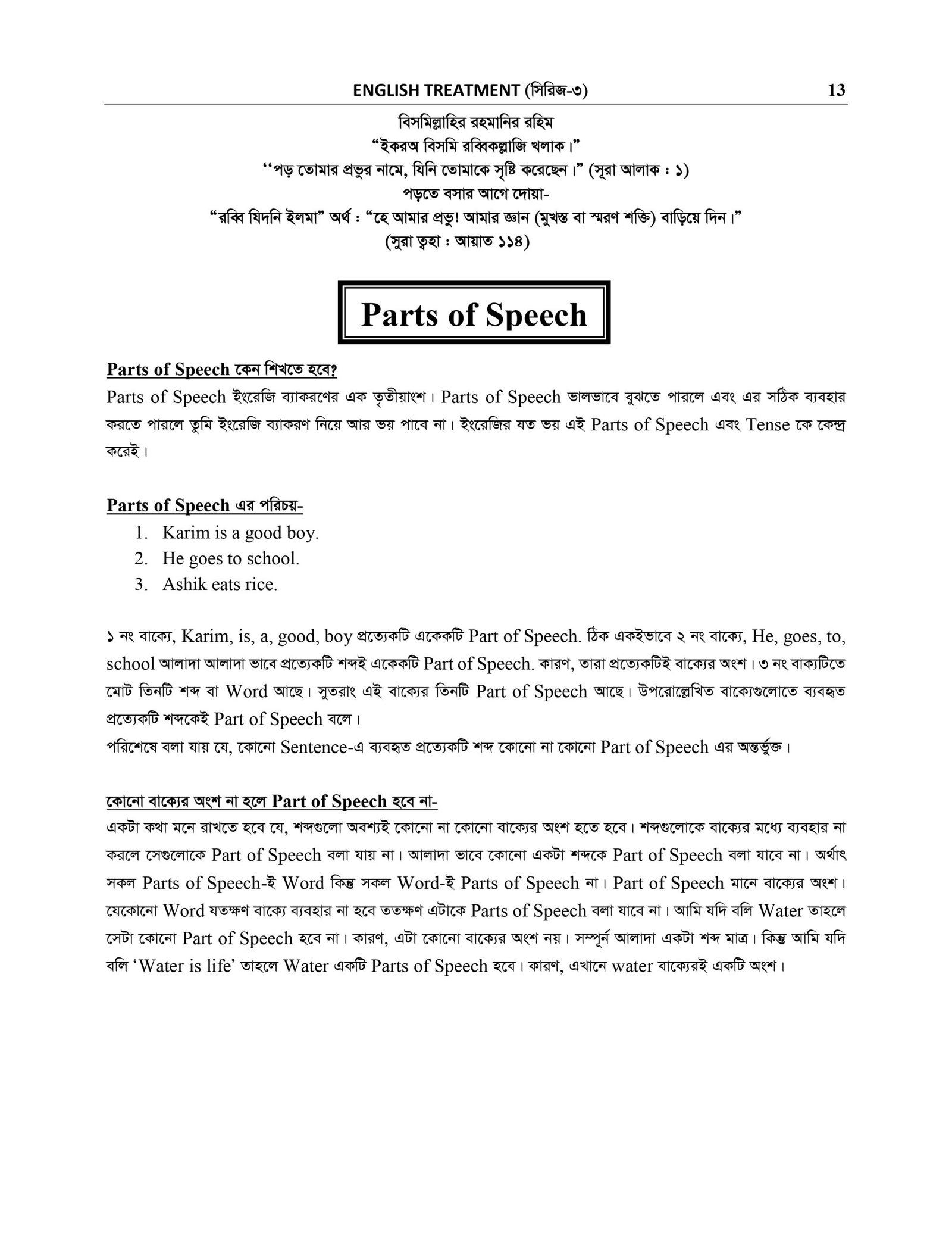 BASIC GRAMMAR_page-0010