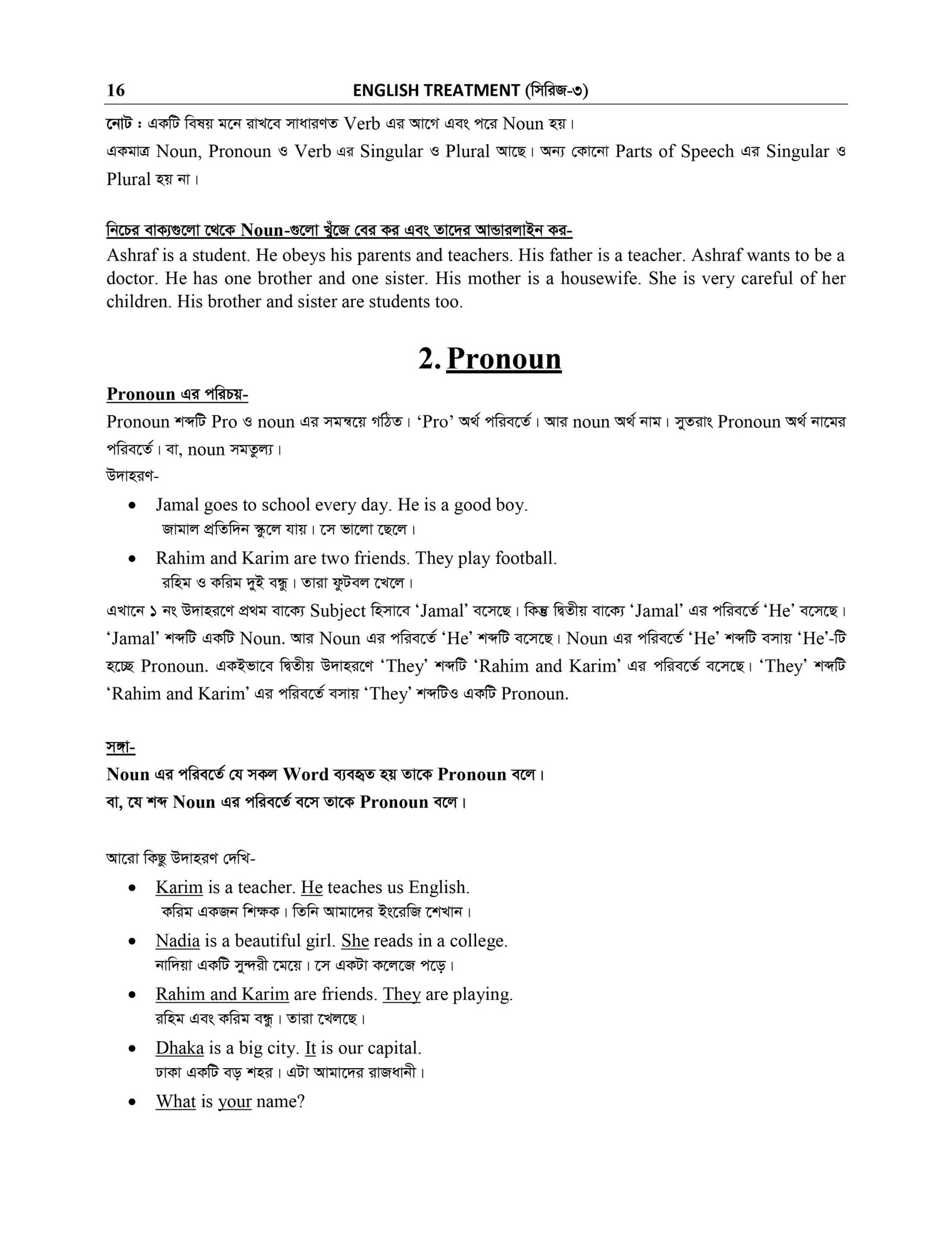 BASIC GRAMMAR_page-0013