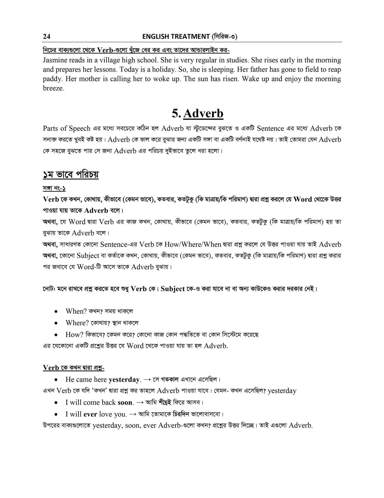 BASIC GRAMMAR_page-0018