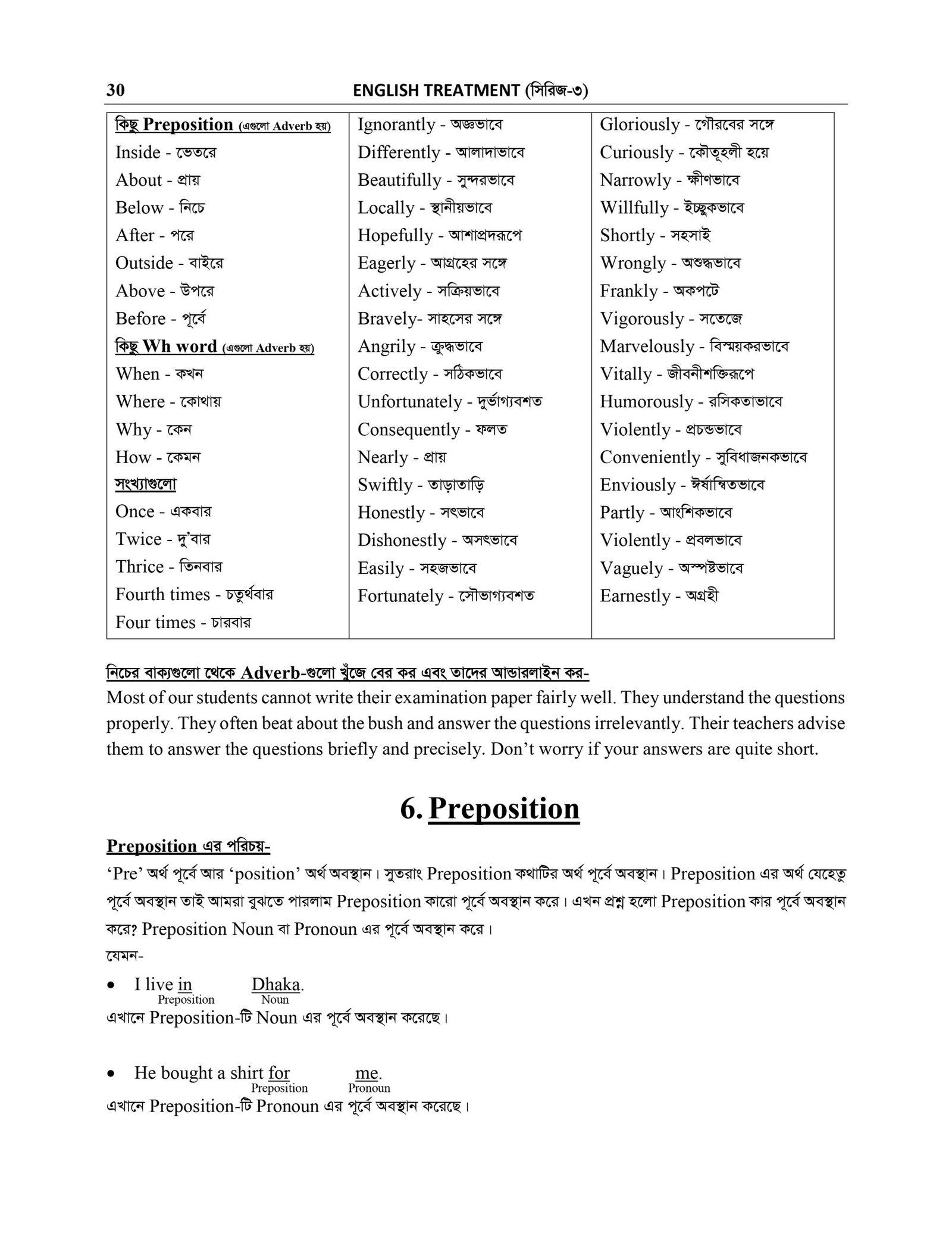 BASIC GRAMMAR_page-0022