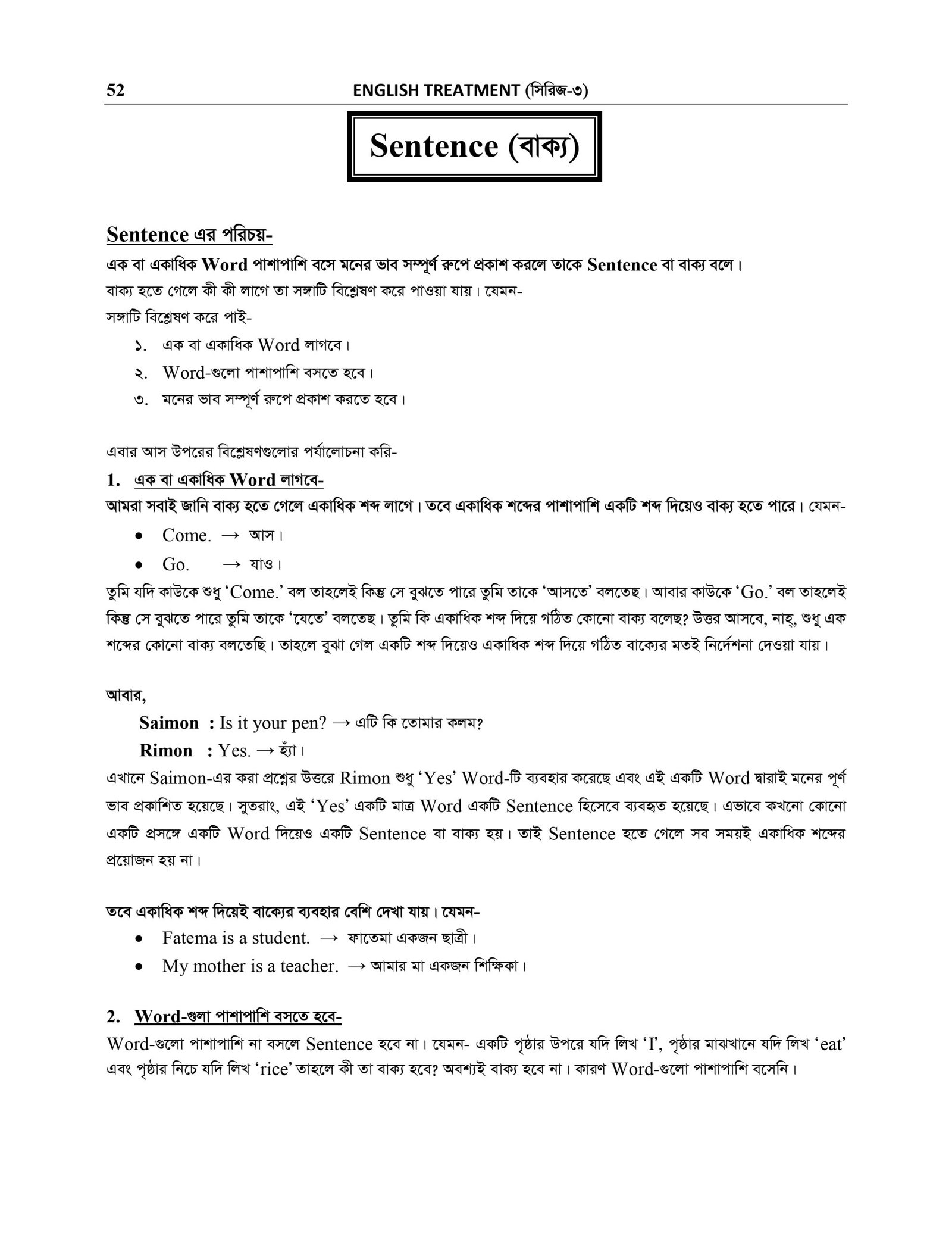 BASIC GRAMMAR_page-0029