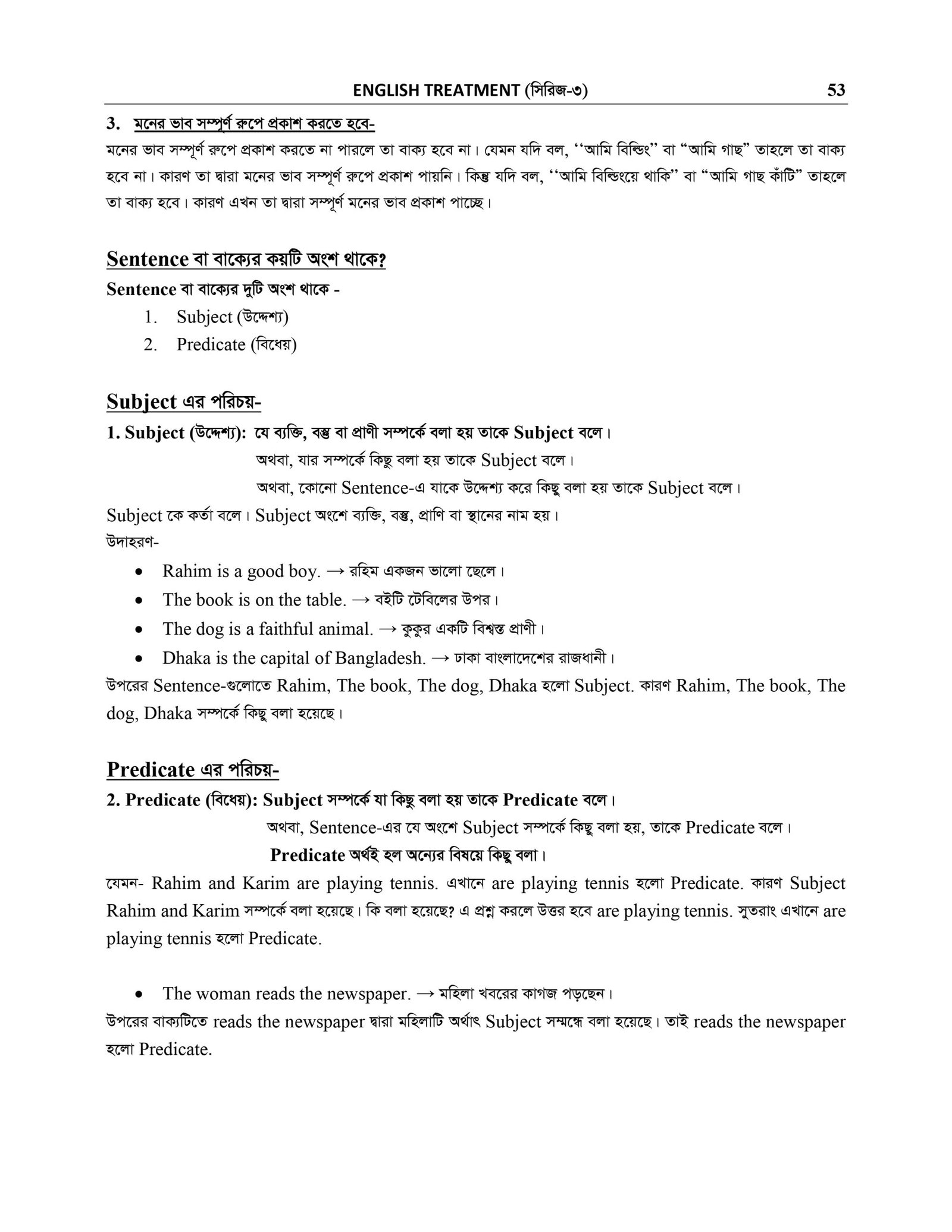 BASIC GRAMMAR_page-0030