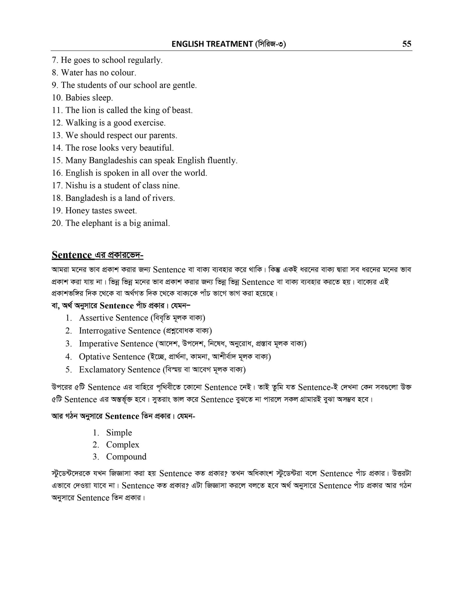 BASIC GRAMMAR_page-0032