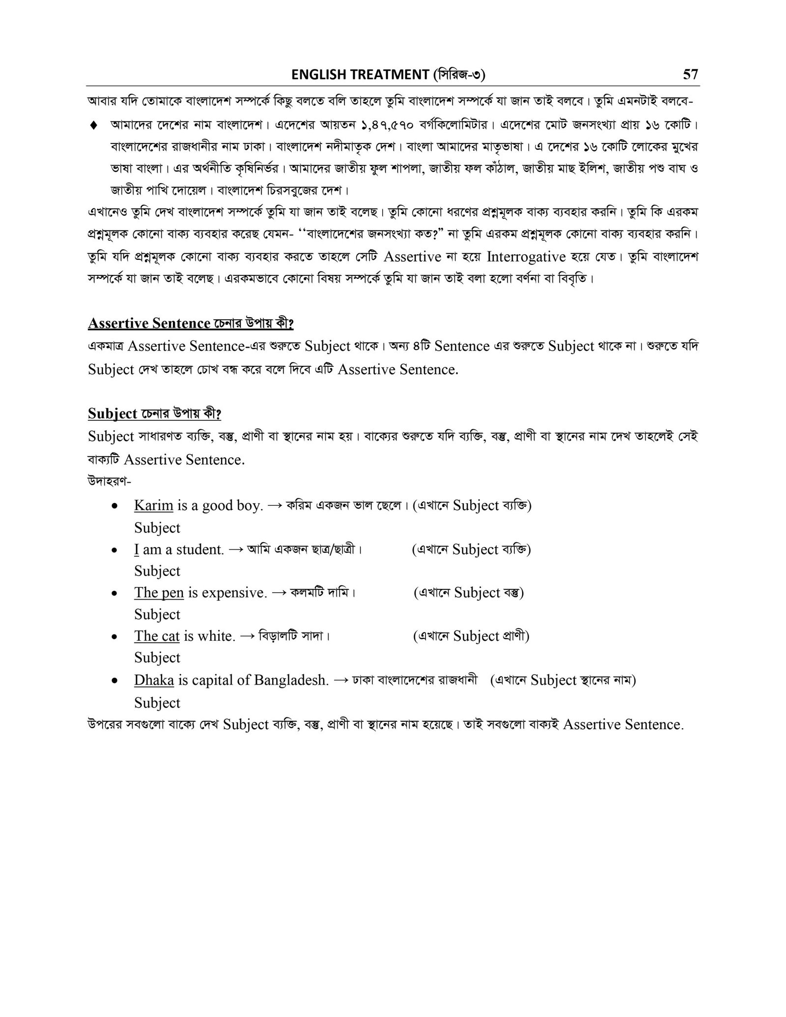 BASIC GRAMMAR_page-0034