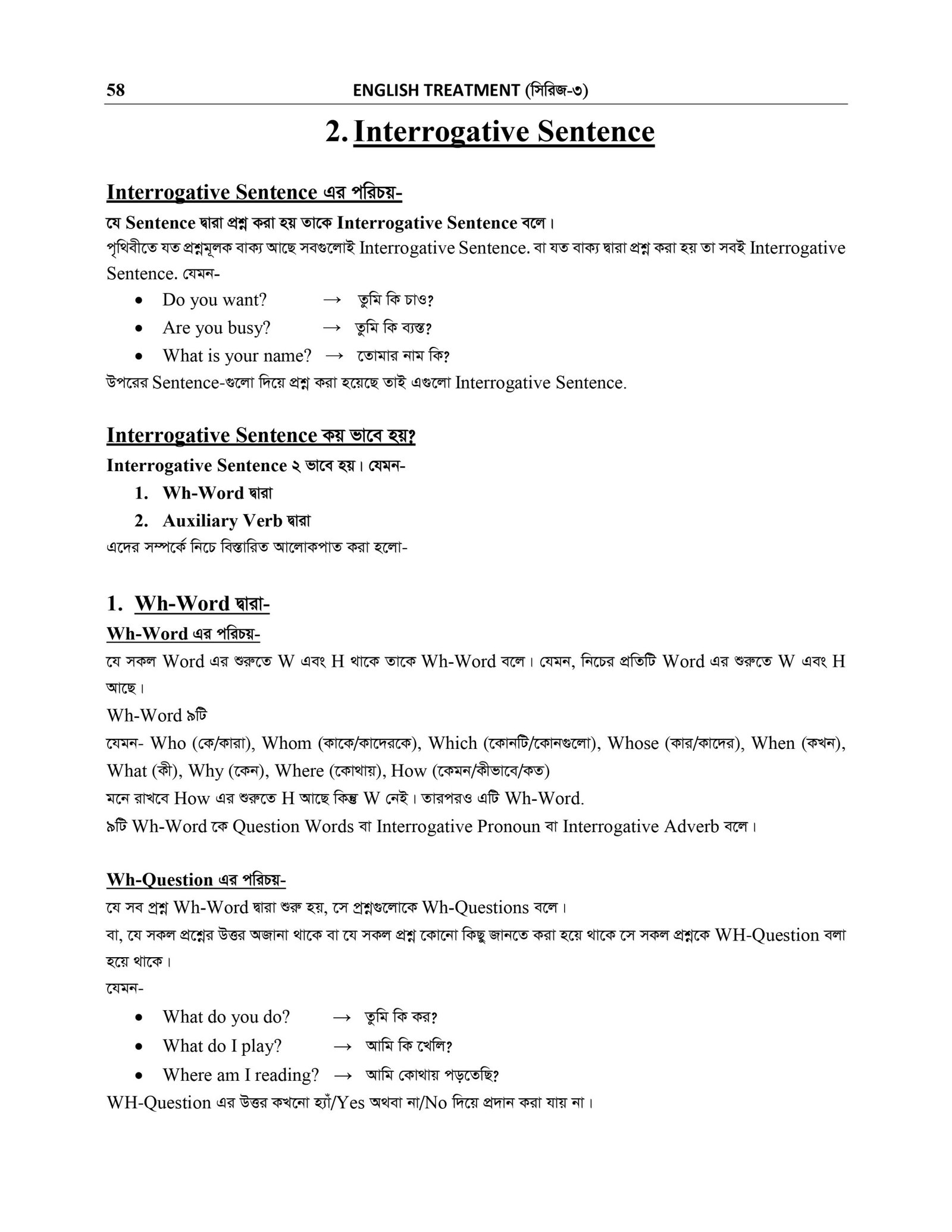 BASIC GRAMMAR_page-0035