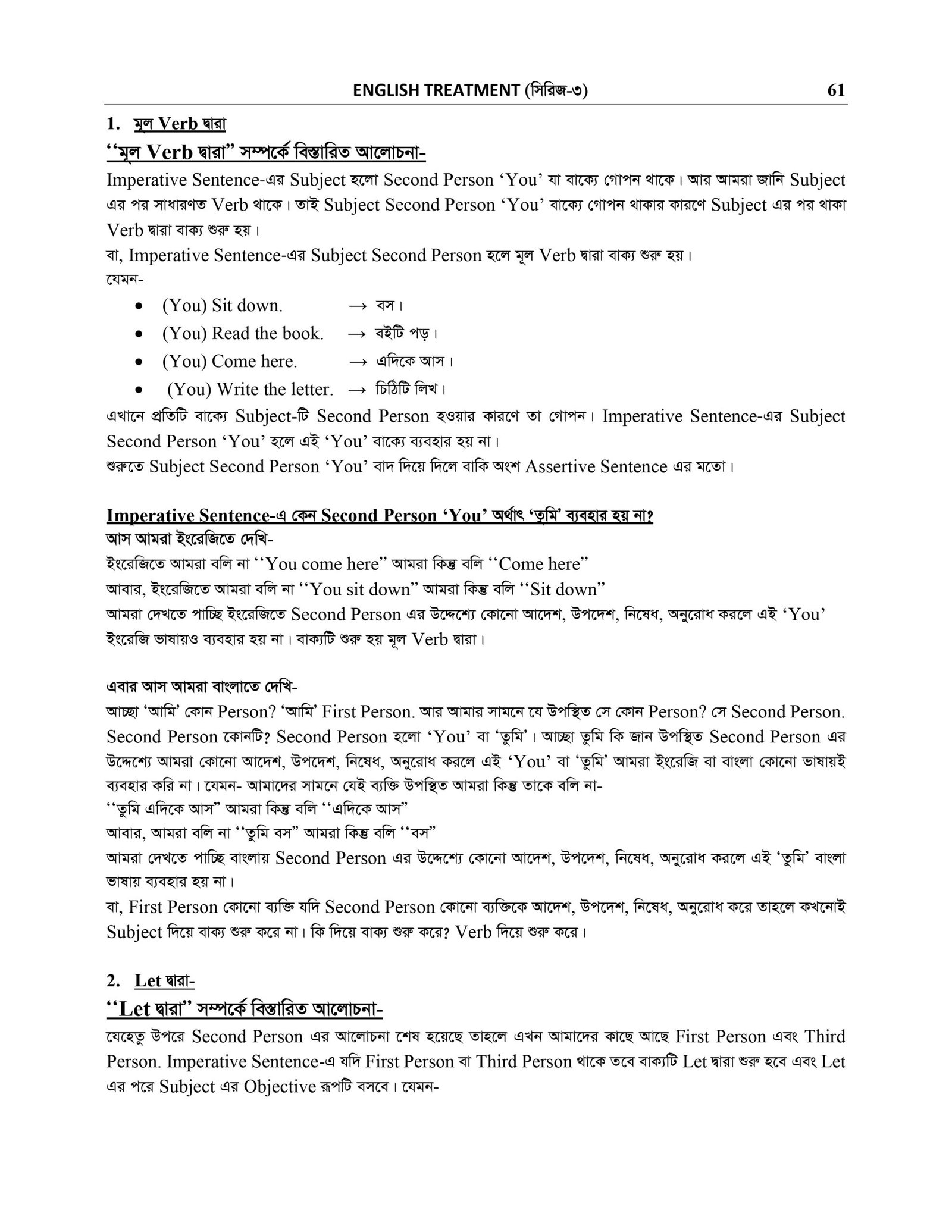 BASIC GRAMMAR_page-0038