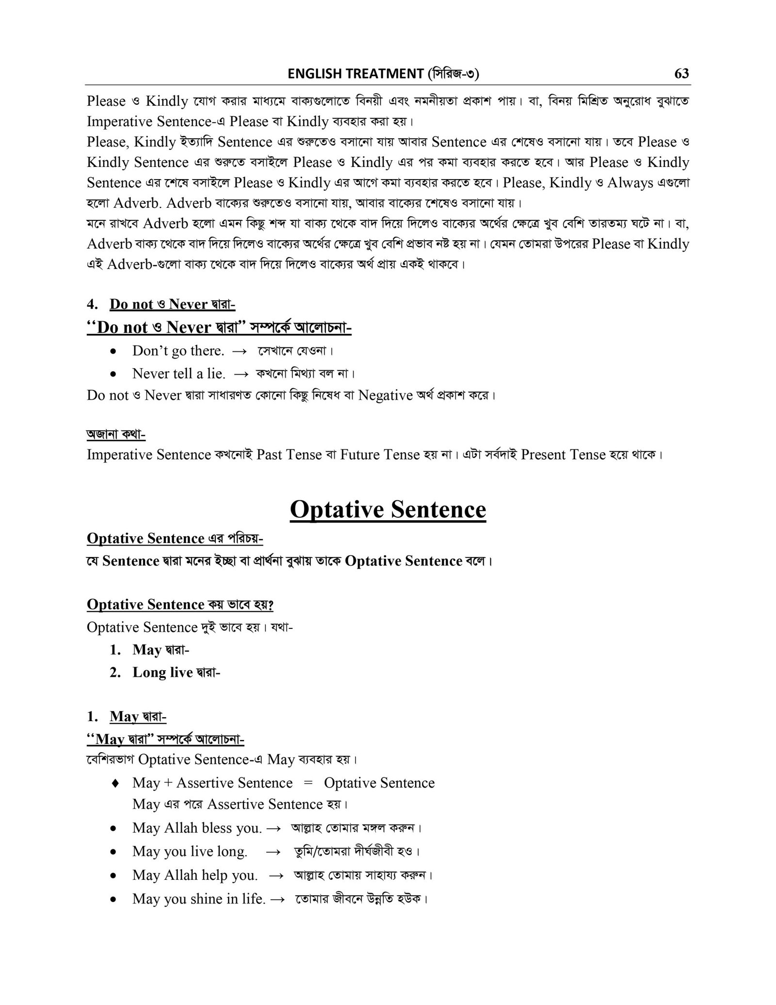 BASIC GRAMMAR_page-0039