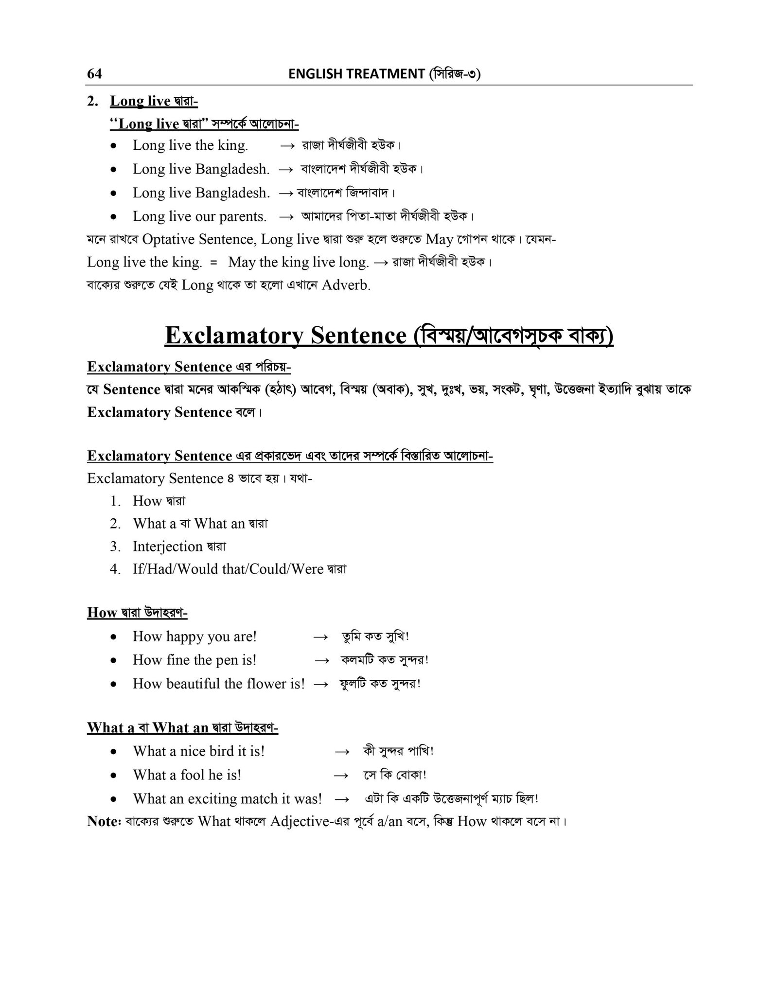 BASIC GRAMMAR_page-0040