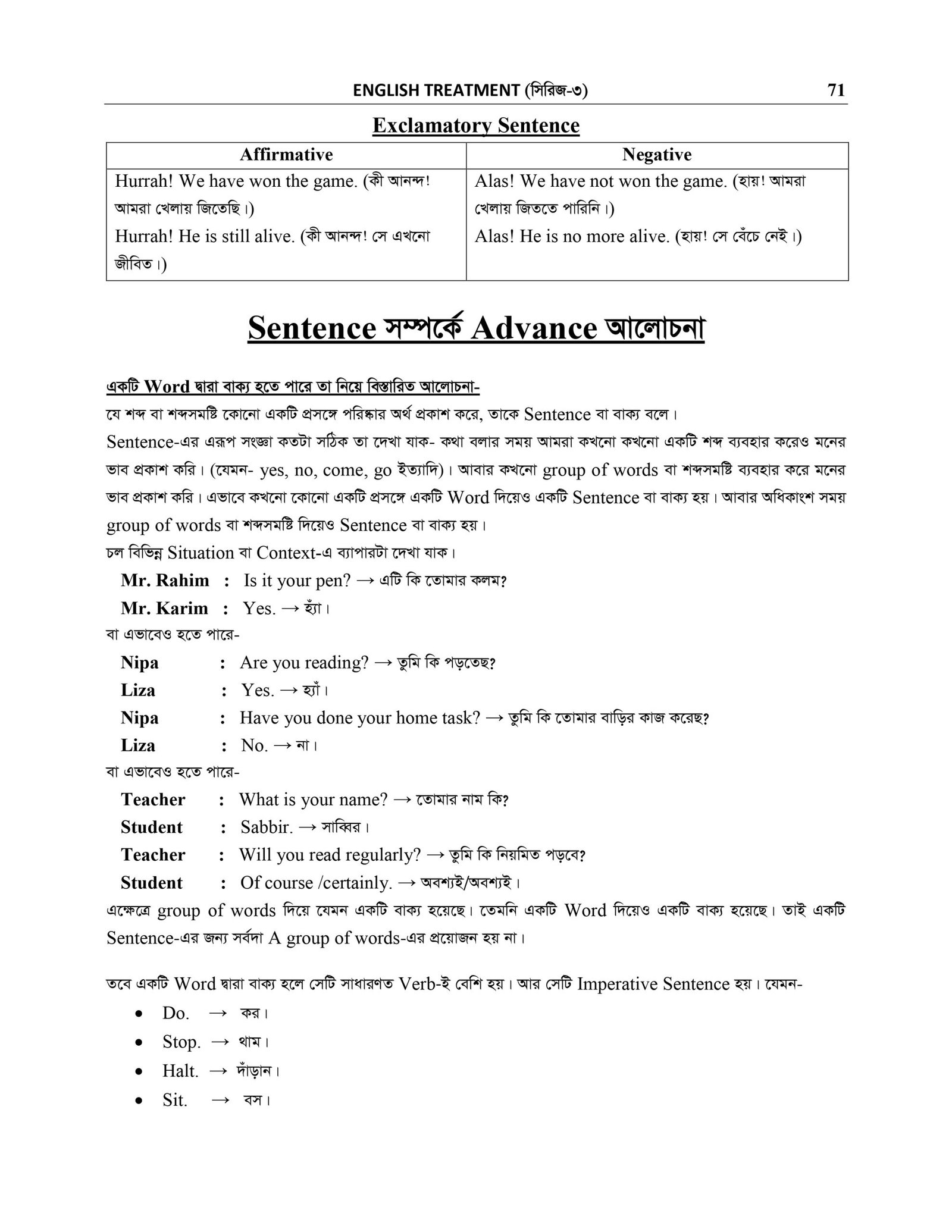 BASIC GRAMMAR_page-0044