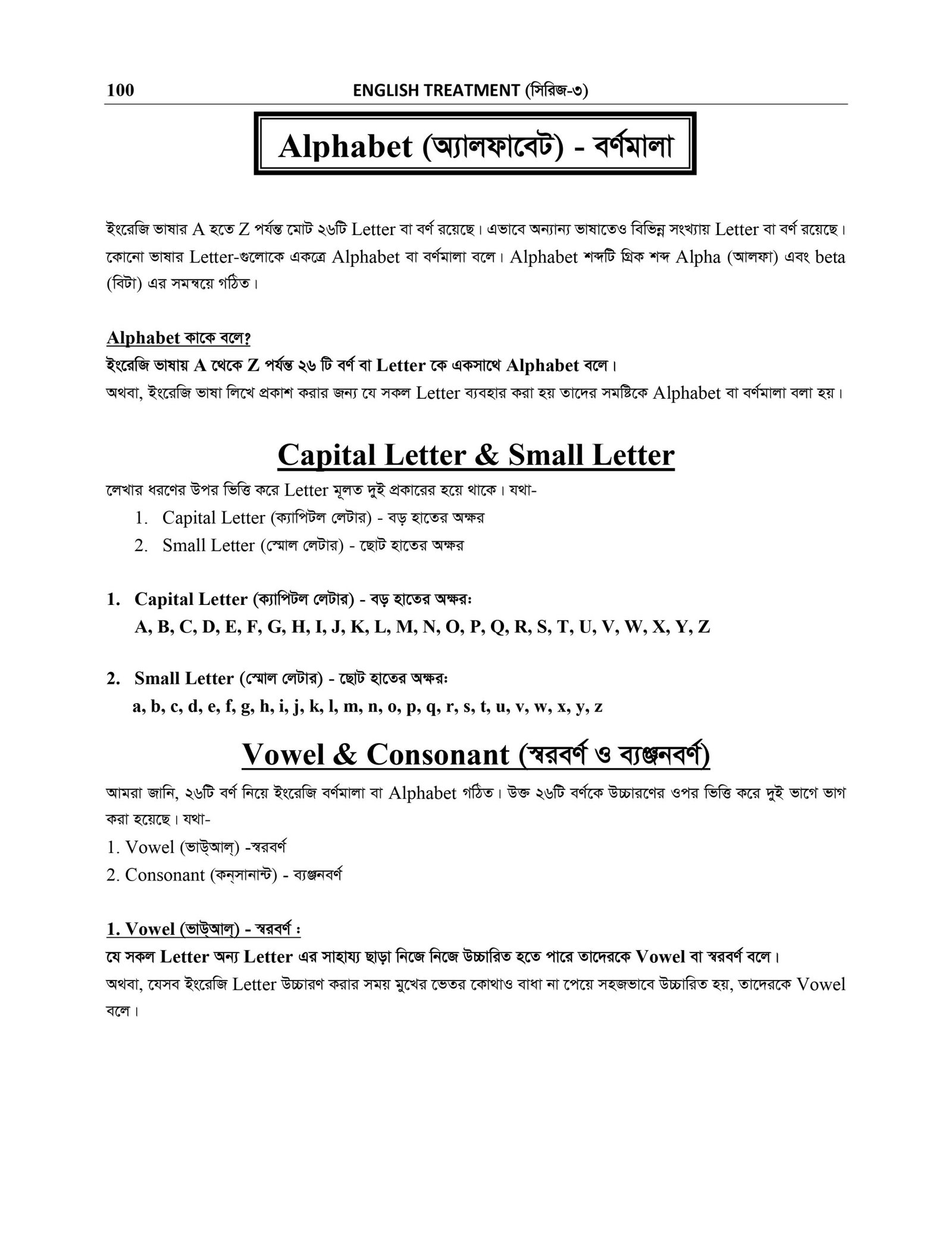 BASIC GRAMMAR_page-0050