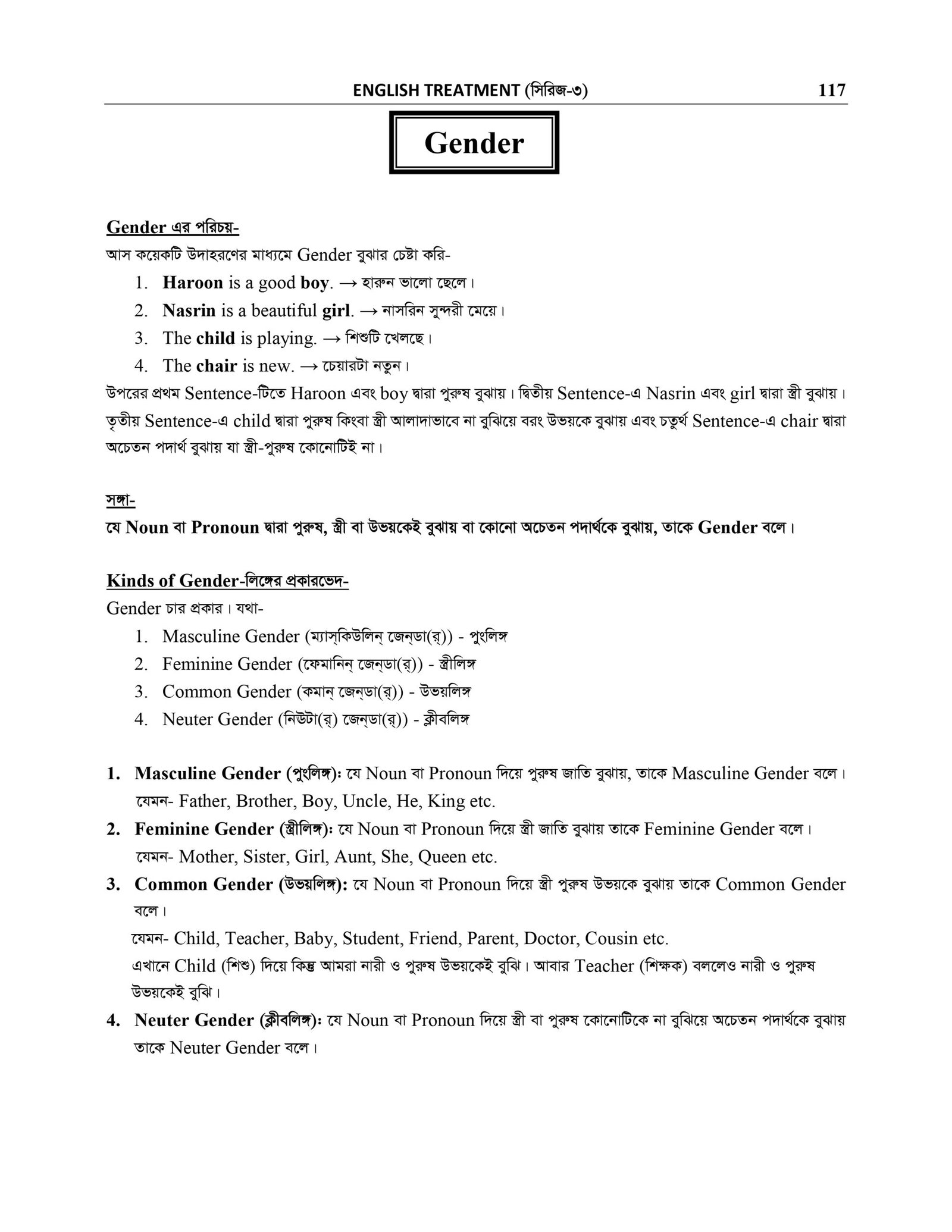 BASIC GRAMMAR_page-0054