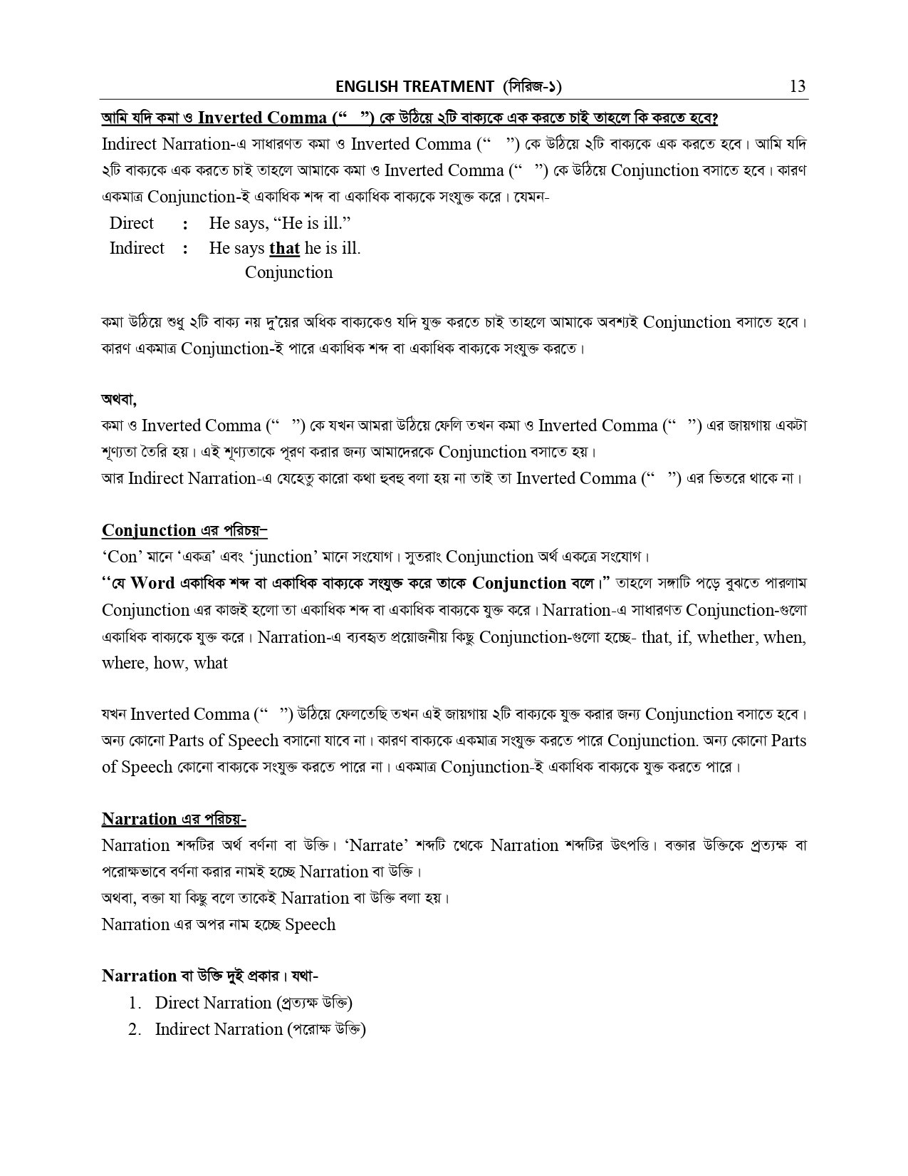 NARRATION AND SUFFIX PREFIX _page-0010