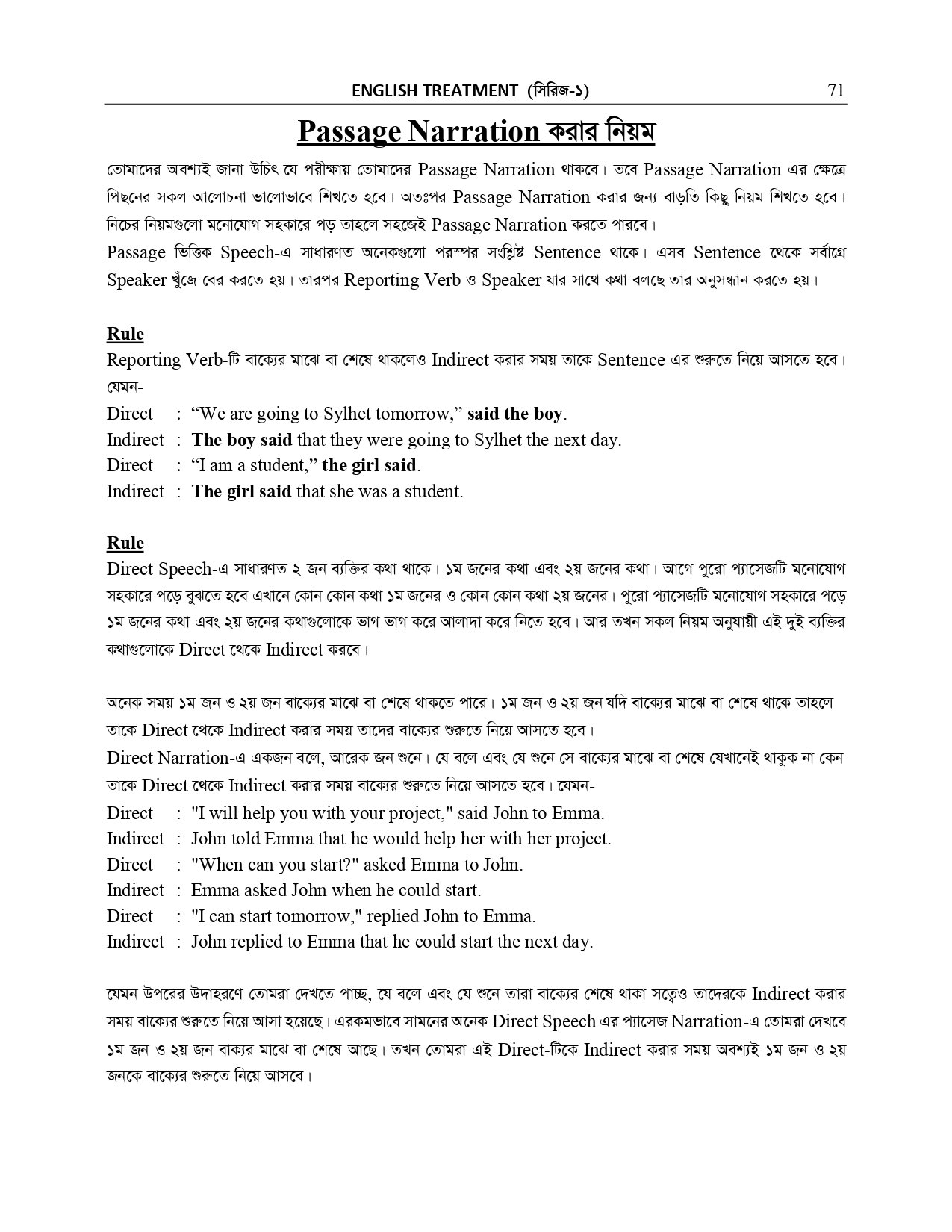 NARRATION AND SUFFIX PREFIX _page-0029