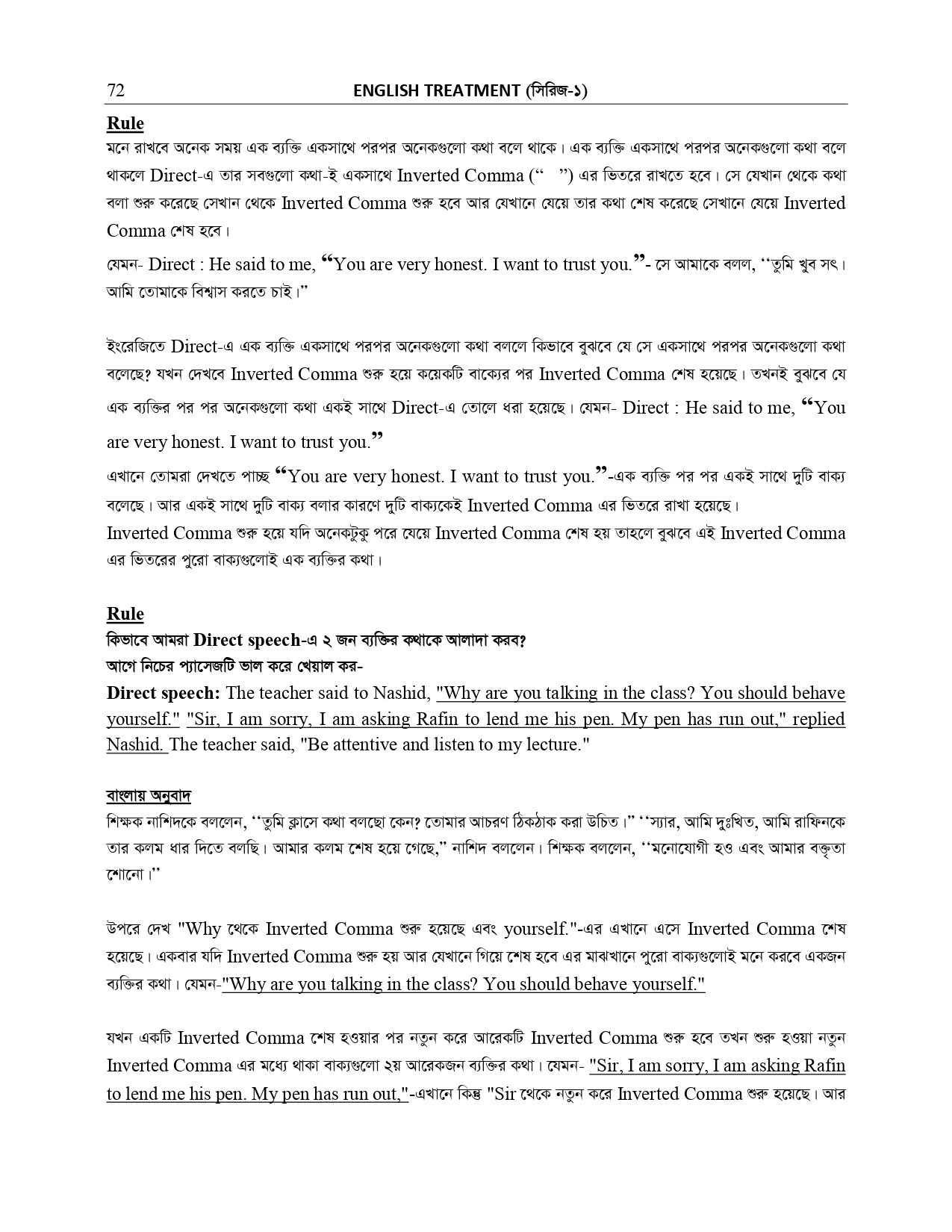 NARRATION AND SUFFIX PREFIX _page-0030