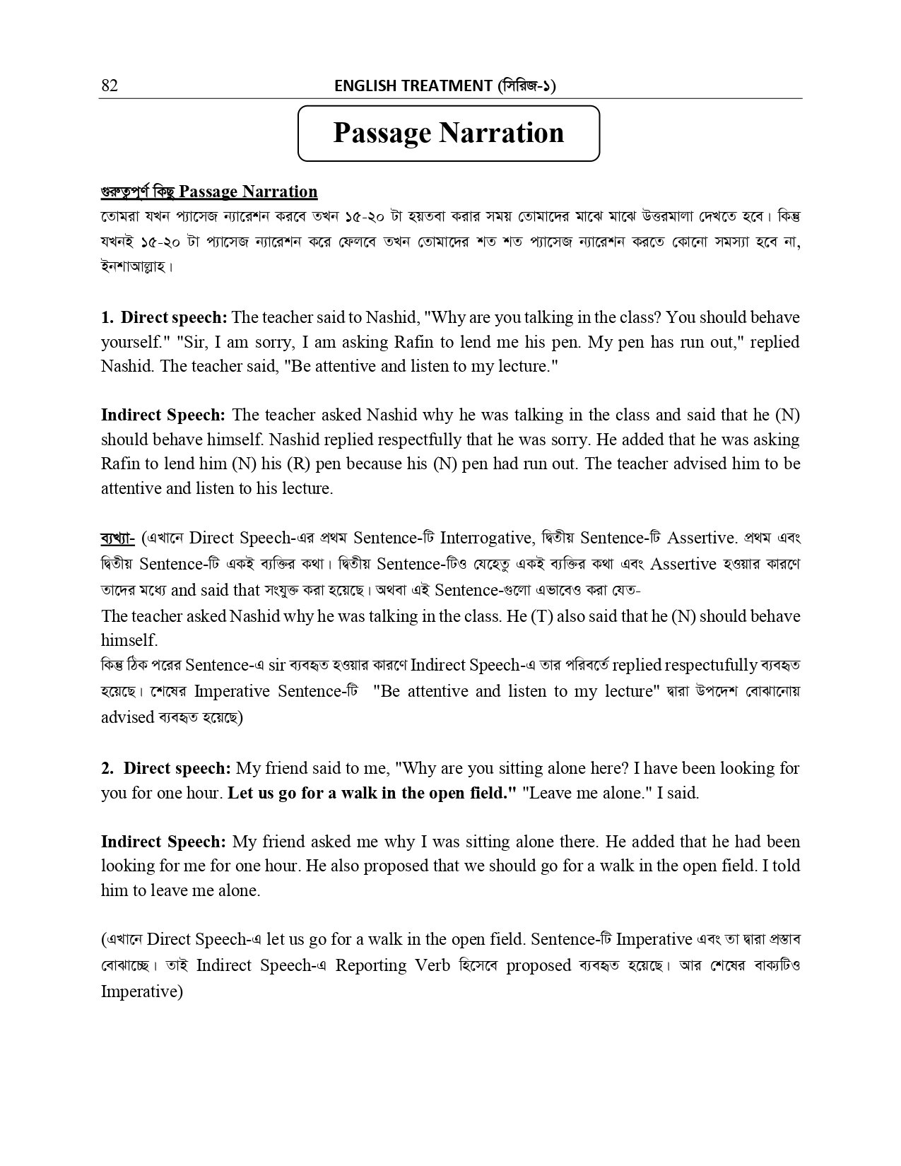 NARRATION AND SUFFIX PREFIX _page-0031