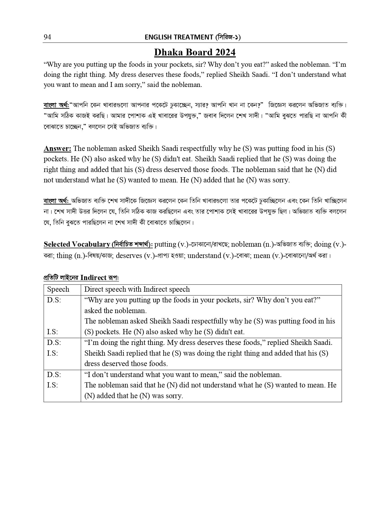 NARRATION AND SUFFIX PREFIX _page-0033