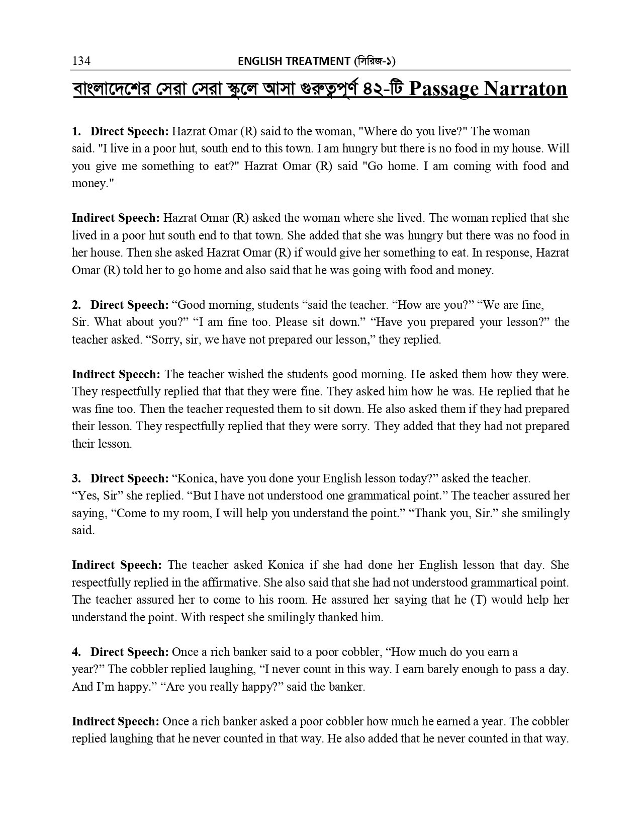 NARRATION AND SUFFIX PREFIX _page-0034